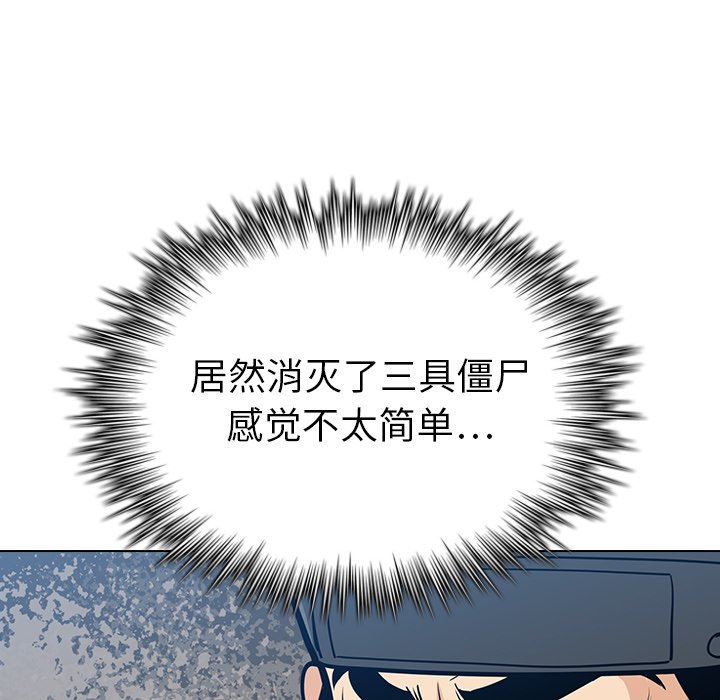 第21話 - 第88张