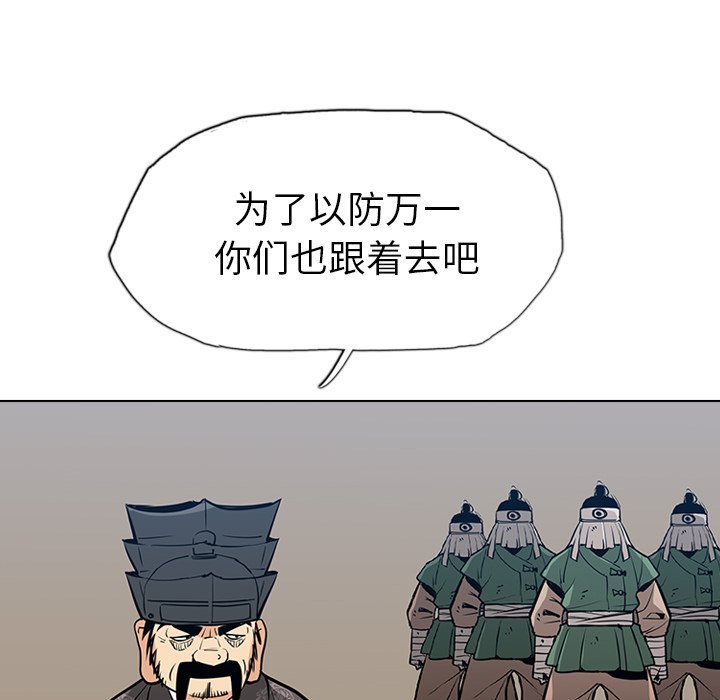 第21話 - 第90张