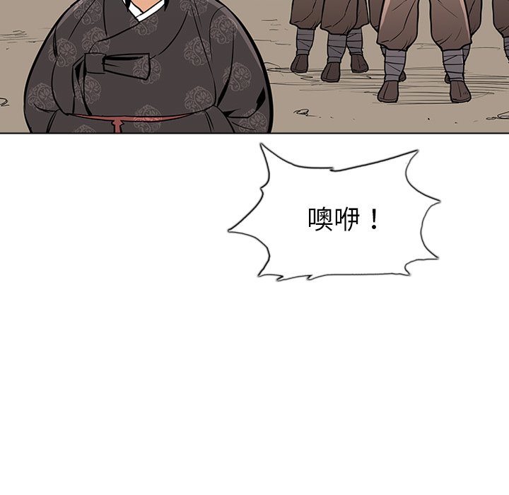 第21話 - 第91张