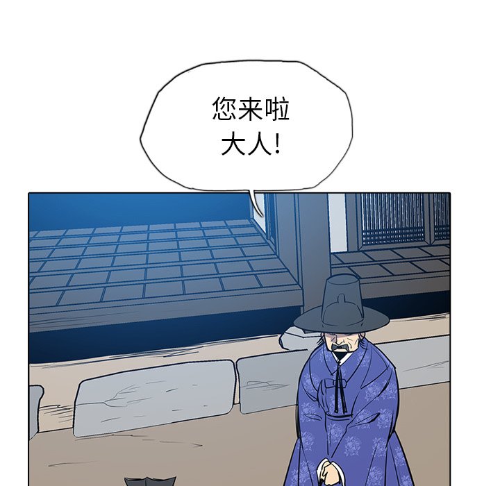 第21話 - 第94张