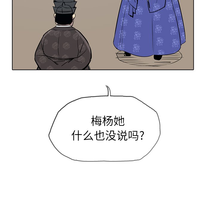 第21話 - 第95张
