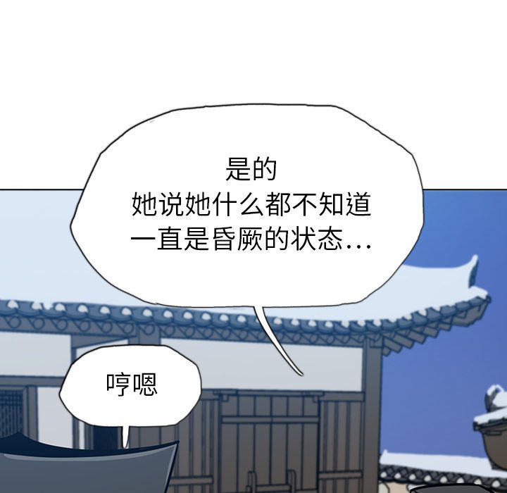 第21話 - 第96张