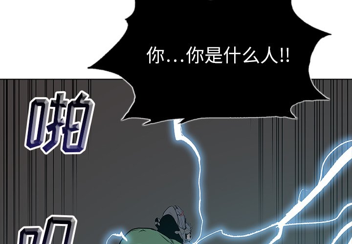 第22話 - 第1张