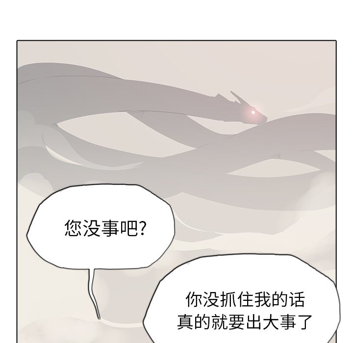 第22話 - 第102张