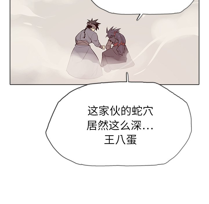 第22話 - 第103张