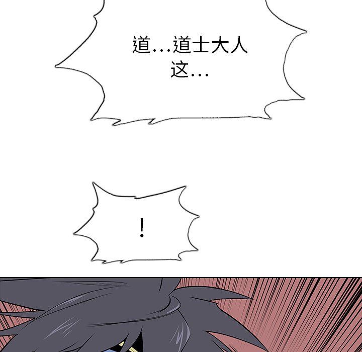 第22話 - 第107张