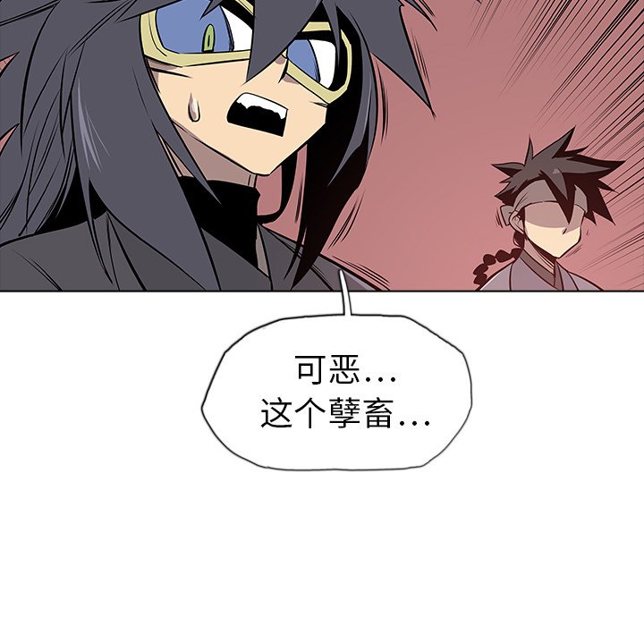 第22話 - 第108张