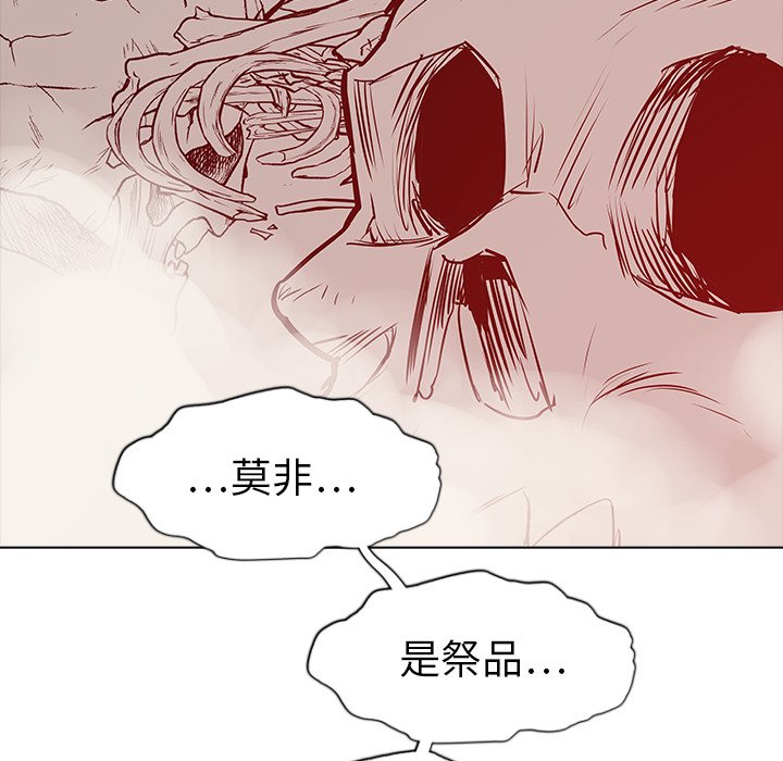 第22話 - 第112张
