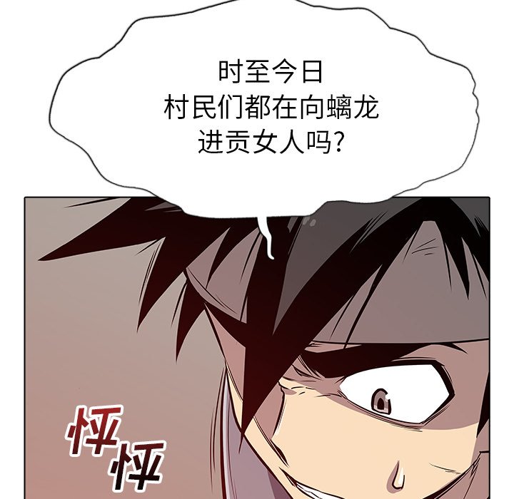 第22話 - 第113张