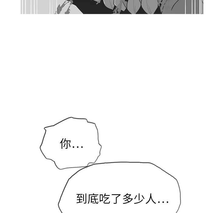 第22話 - 第117张