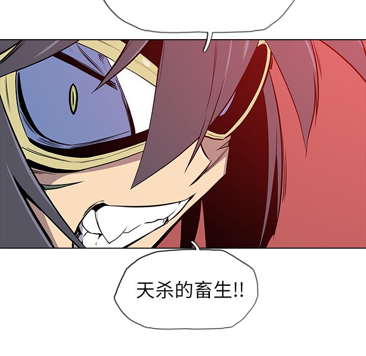 第22話 - 第118张