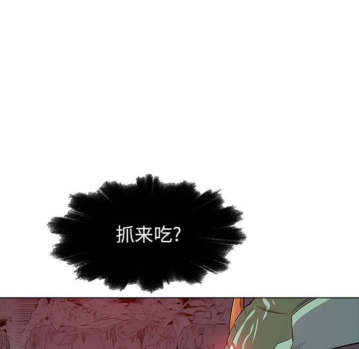 第22話 - 第119张