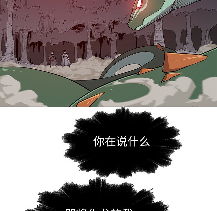 第22話 - 第120张