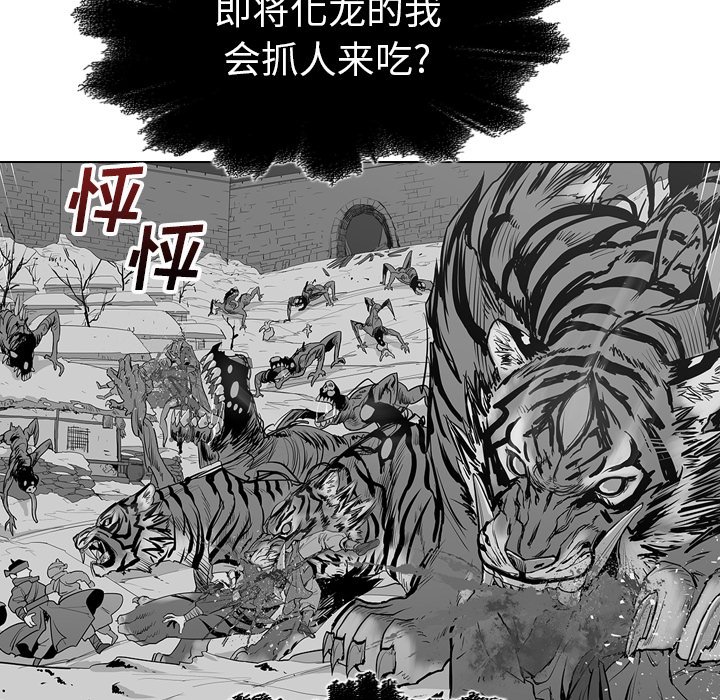 第22話 - 第121张
