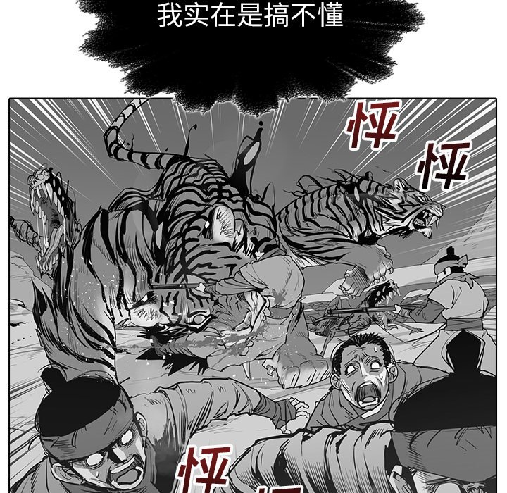 第22話 - 第123张