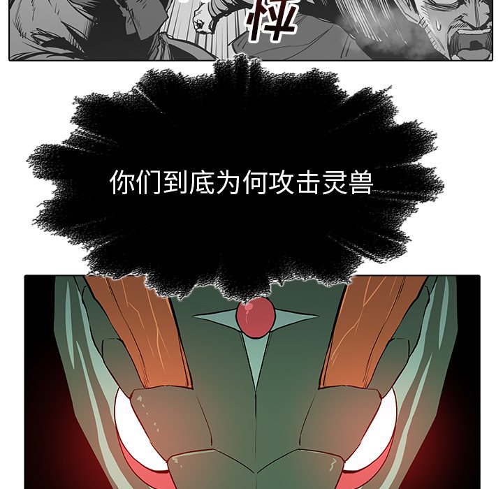 第22話 - 第124张