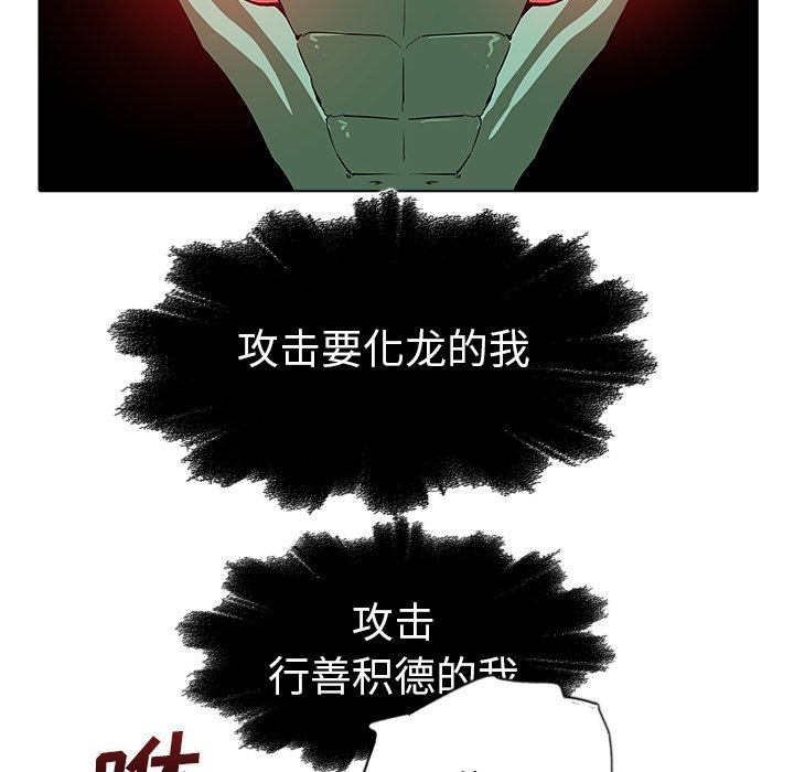 第22話 - 第125张