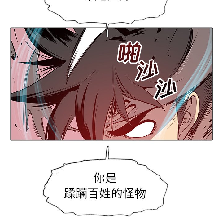 第22話 - 第128张