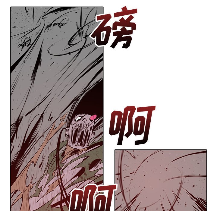 第22話 - 第13张