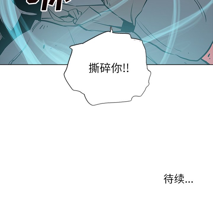 第22話 - 第131张