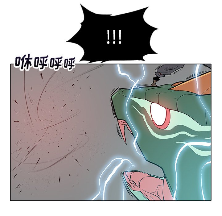 第22話 - 第15张