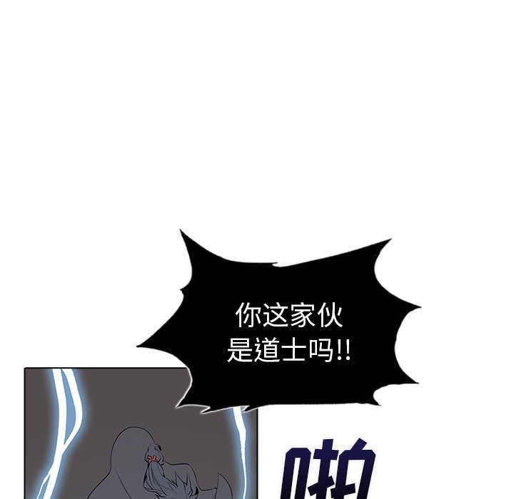 第22話 - 第16张