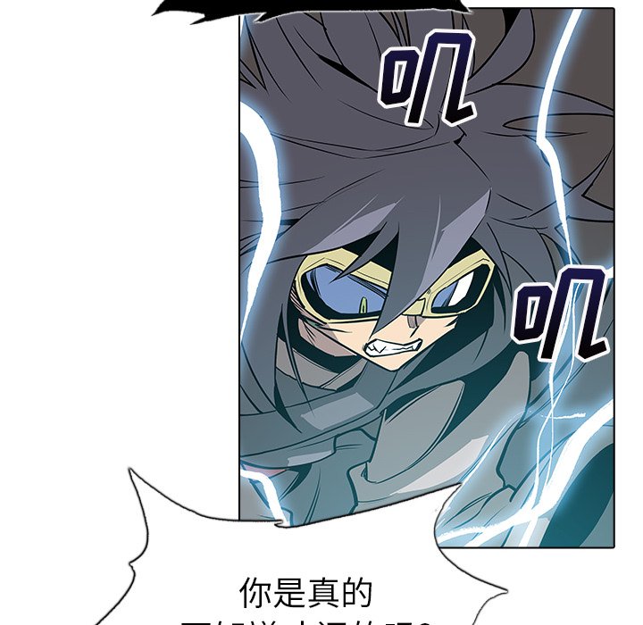 第22話 - 第18张