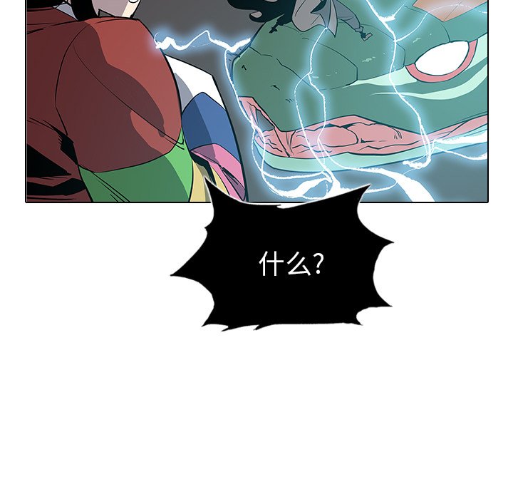 第22話 - 第20张