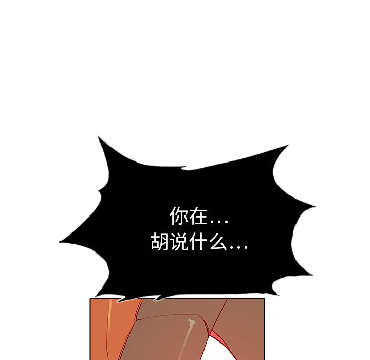 第22話 - 第21张