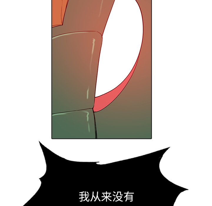 第22話 - 第22张