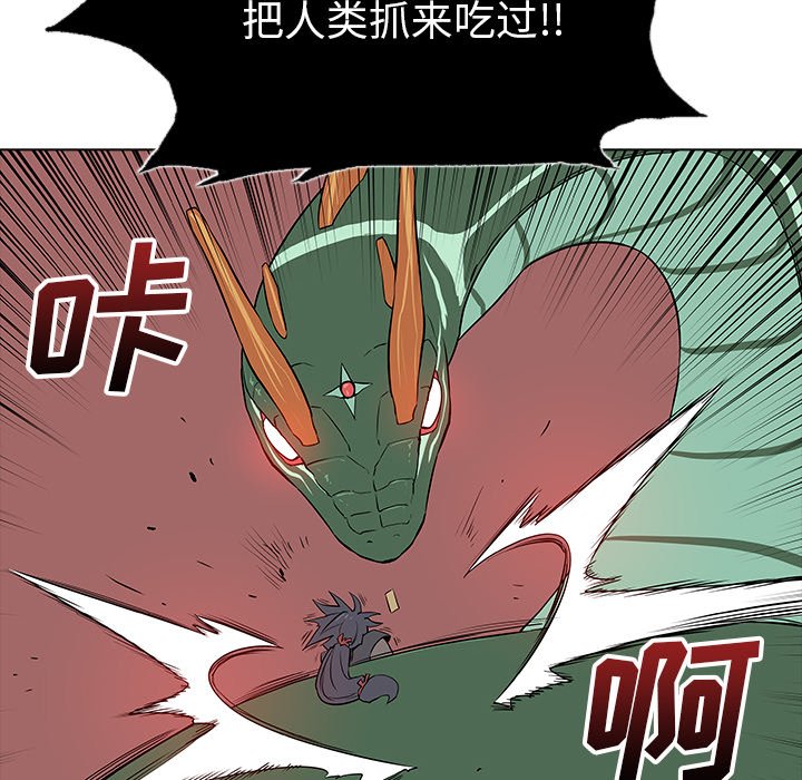 第22話 - 第23张