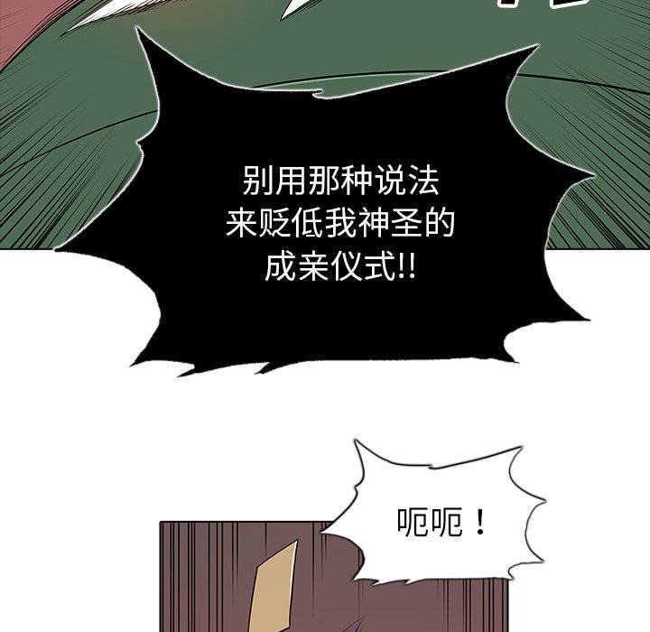 第22話 - 第24张