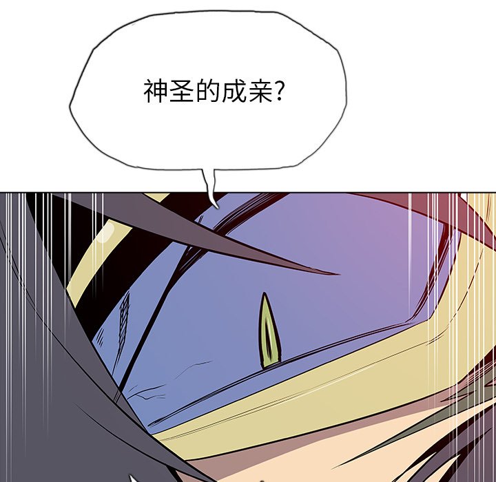 第22話 - 第26张