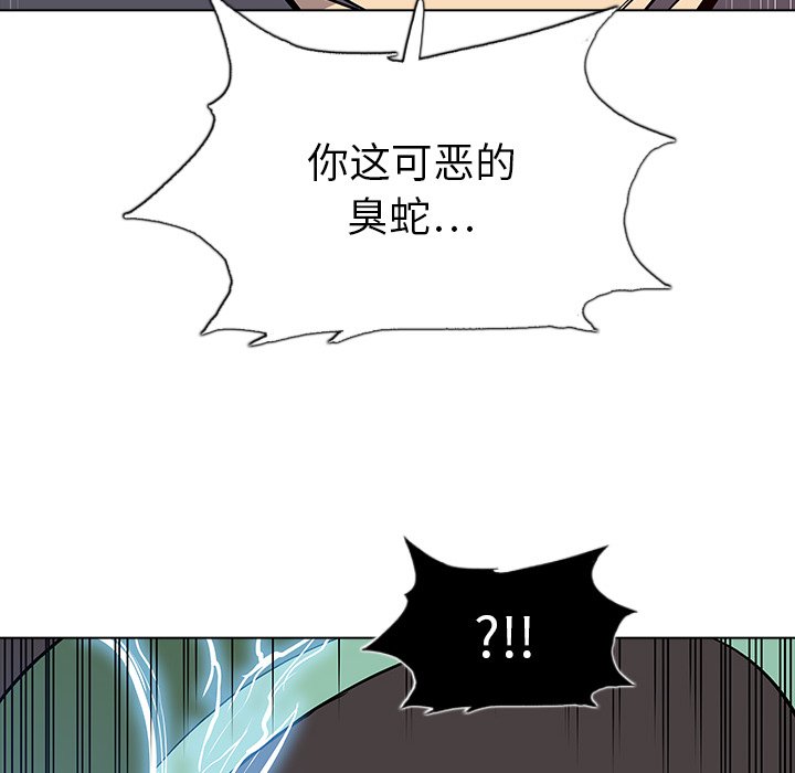第22話 - 第27张