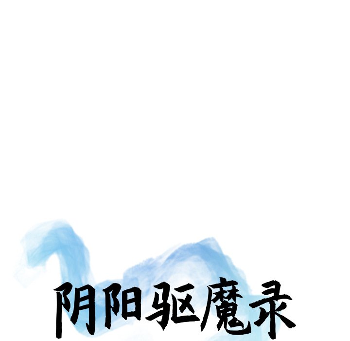 第22話 - 第31张