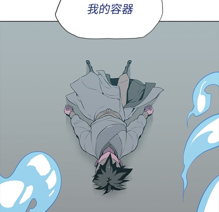 第22話 - 第33张
