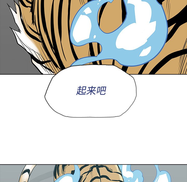 第22話 - 第35张