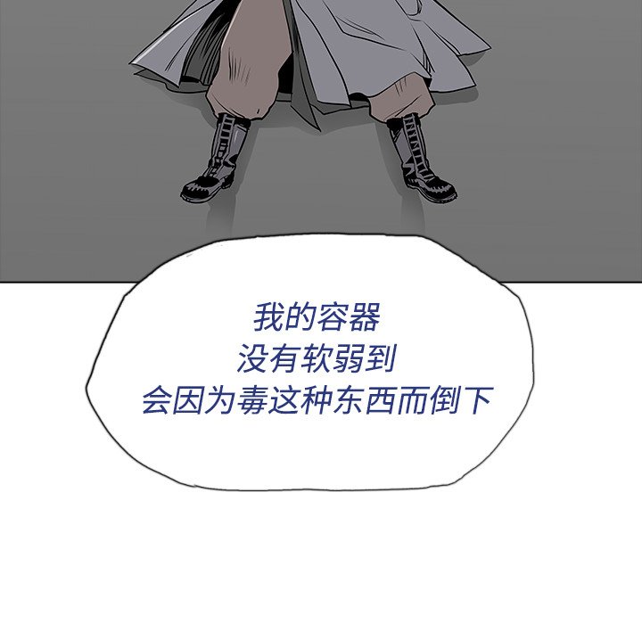 第22話 - 第38张