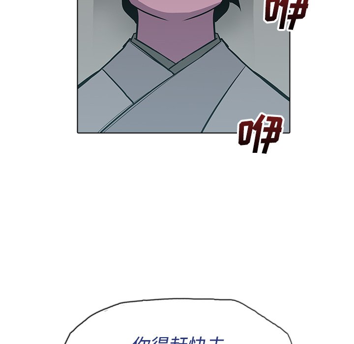第22話 - 第40张