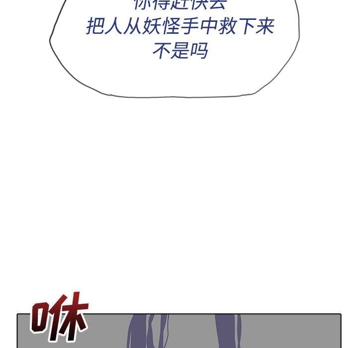 第22話 - 第41张