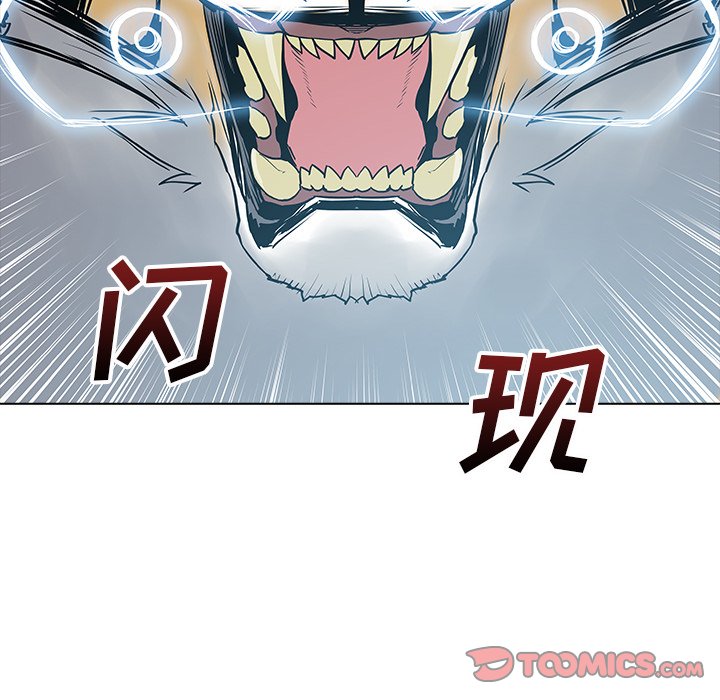 第22話 - 第47张