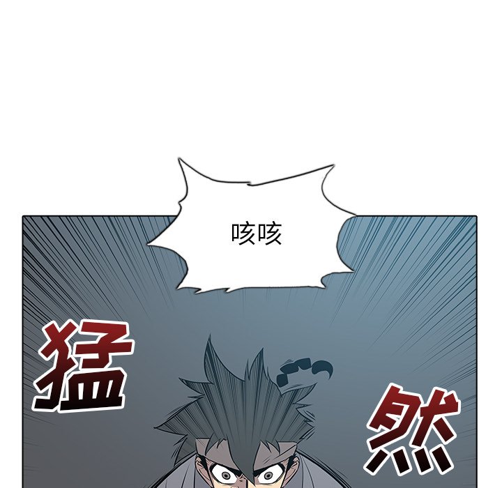 第22話 - 第48张