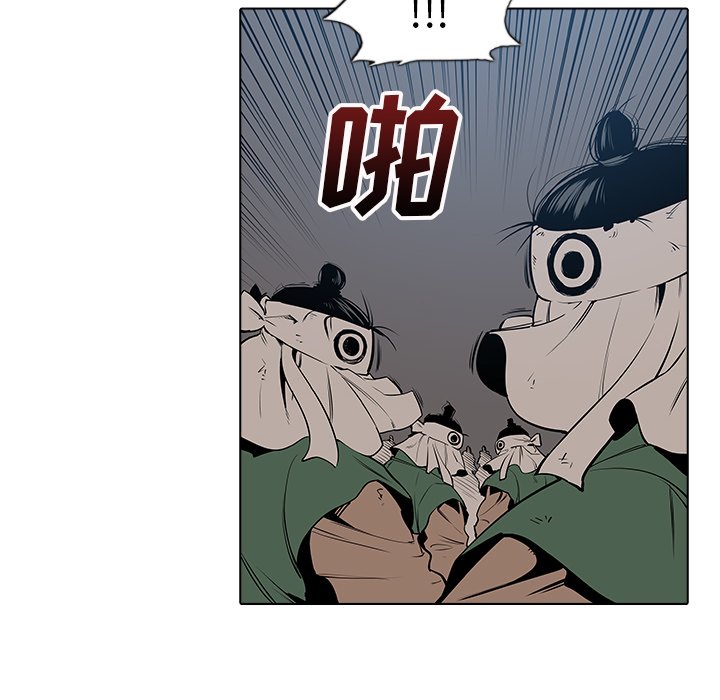 第22話 - 第5张