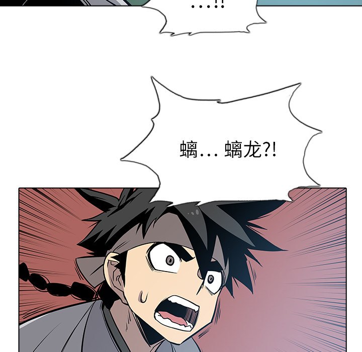 第22話 - 第53张