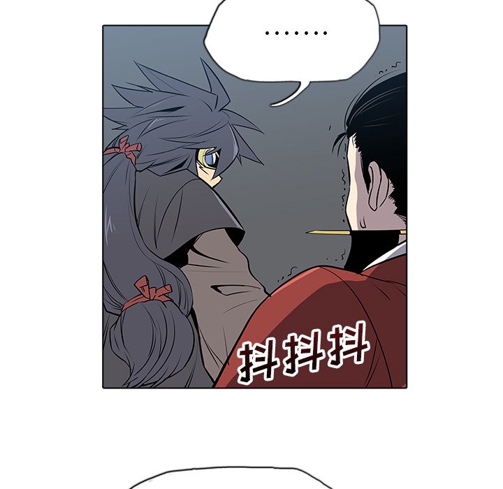 第22話 - 第56张