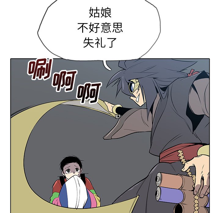 第22話 - 第57张