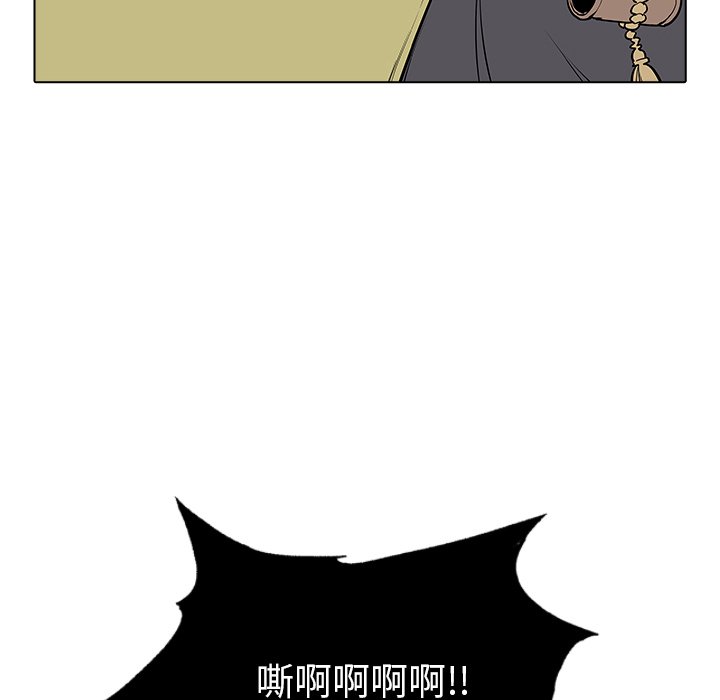 第22話 - 第58张