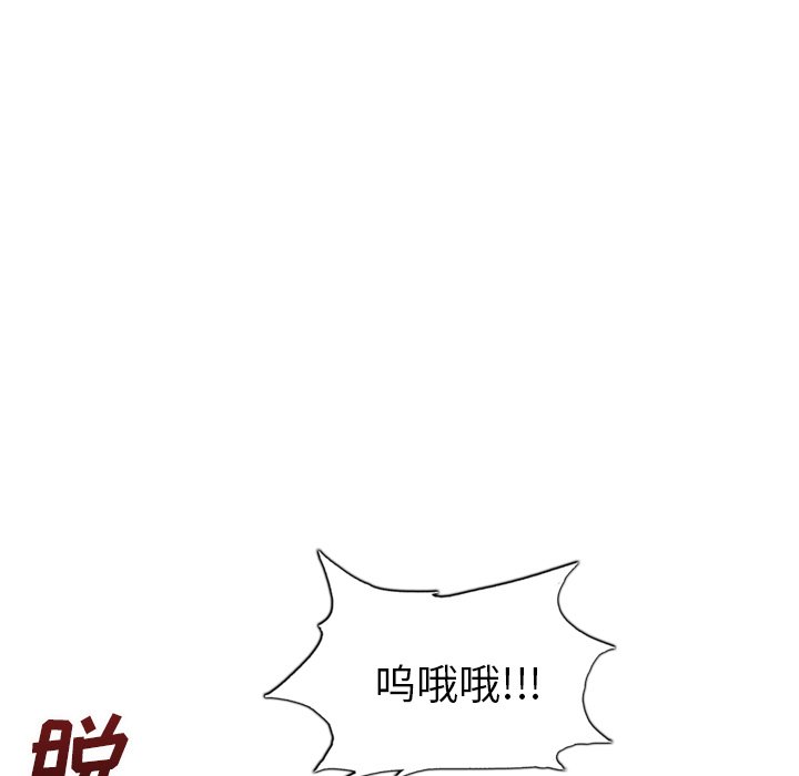 第22話 - 第6张