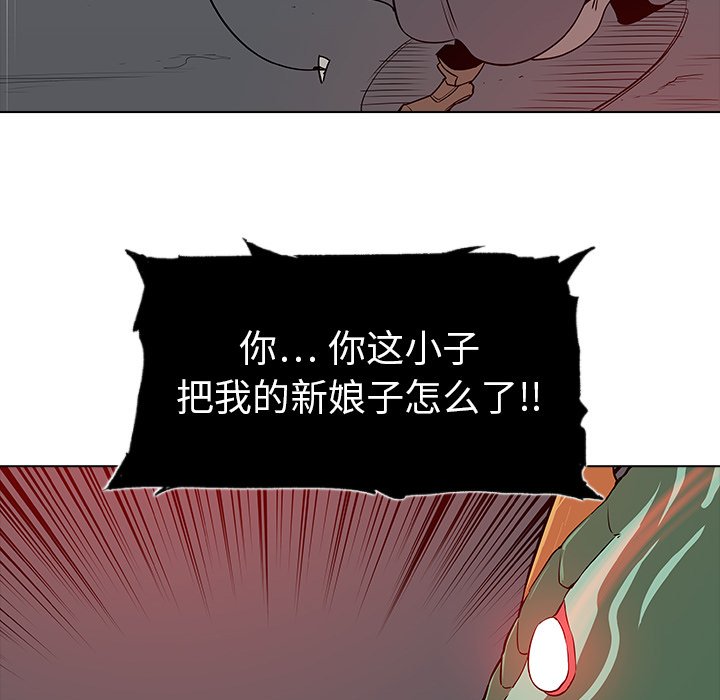 第22話 - 第65张