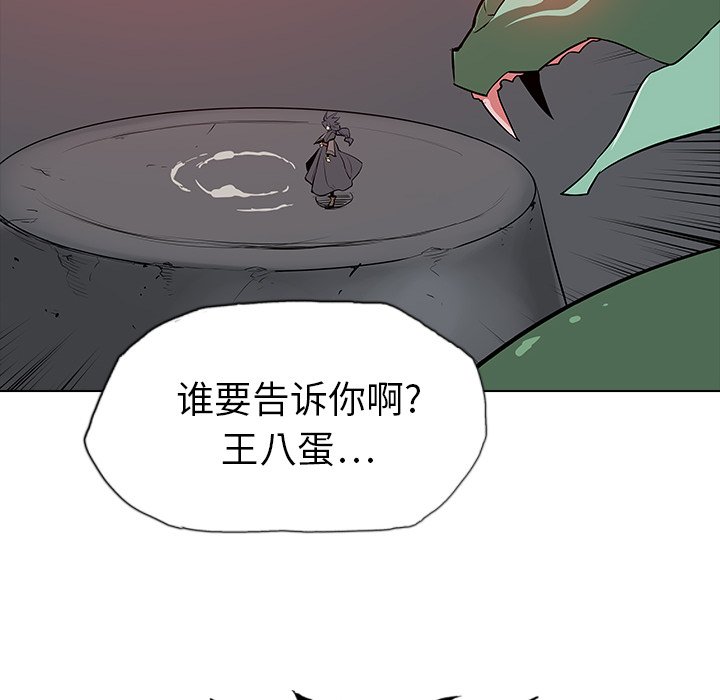 第22話 - 第66张